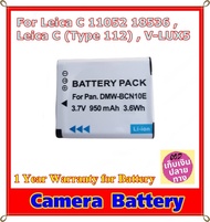 Battery Camera For Leica C , 18536 , TYP 112 , V-Lux50 ....... แบตเตอรี่สำหรับกล้อง Leica รหัส BP-DC14 BP-14E