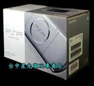 缺貨【PSP主機3007型】6.20版 台灣公司貨 魔幻銀色 絕版品釋出！單主機全新品【可永久改機已升級】台中星光電玩