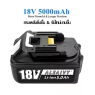 Braun Mall-แบตเตอรี่ Makita 18V 5.0Ah /6.0Ah /8.0Ah เครื่องมือไฟฟ้าเครื่องชาร์จแบตเตอรี่ Li-ion สำหร