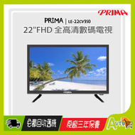 PRIMA - Prima LE-22CV350 22吋 FHD 數碼電視 CV350 VGA USB HDMI