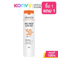 GRAVICH Invis Suncap Ultra Light Sunscreen SPF 50+ PA++++ 40g กราวิช นวัตกรรมกันแดดแคปซูล