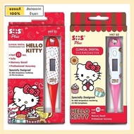 เอสโอเอส เทอร์โมมิเตอร์ ปรอทวัดไข้ แบบดิจิตอล ลายคิตตี้ จำนวน 1 ชิ้น -SOS Plus Clinical Digital Thermometer Hello Kitty