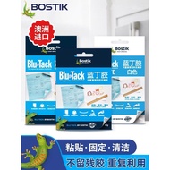 Pelekat biru Australia, gam tanpa kesan, gam pembersih fon telinga, pes pembersih biru, pelekat biru