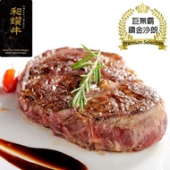 【漢克嚴選】美國產和鑽牛PRIME鑽金沙朗牛排_比臉大2片組(600g±10% /片 鈦金鍋 生酮飲食搭檔)