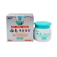 Comfort Yunnan Golden Herbal Venom Cleansing Skin External Use Cream Silver Scraps Disease Eczema Itching Antibacterial Natural Herbal