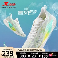 PD9V People love it【Hydrogen Wind Technology5.0】Xtep Men's Shoes Sneaker2022New Mesh Breathable Lightweight Technology R
