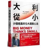 Italy Since Childhood..5 Major Elected Stock Mind Methods That You Win Few 11101068759 Taaaze Readin