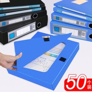 50pcs Thickened File Box A4 Plastic File Box Kraft Paper Folder Information Box Financial Certificat