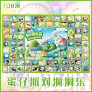 Hole Egg Boy Party Hole Hole Hole Lottery Box Mystery Box Toy Birthday Surprise Poke Hole Hole Day 6