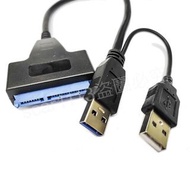 USB3.0轉SATA易驅線 SATA轉USB3.0線 SSD固態硬碟數據線 2.5吋硬碟線 3.5吋需加購電源 支援4TB