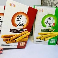 皇族 蛋捲系列 72g/盒 (芝麻、三星蔥口味) 台灣製造 台灣零食
