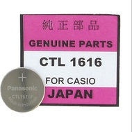 Panasonic CTL1616 Solar Rechargeable Casio G-Shock Battery