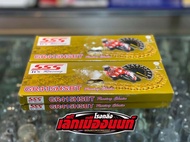 โซ่ SSS 415 สีทอง (แท้) 132 ข้อ (ชุด)