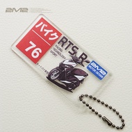 KYMCO RTS R RTSR 125 135 165 ROMA GT YOGURT LIKE AK575 Rt AK575 Key Cover