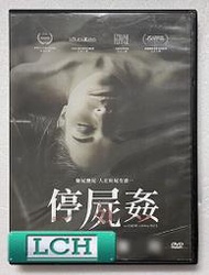 ◆LCH◆正版DVD《停屍姦》-艾芭瑞巴斯(買三項商品免運費)