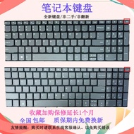 Suitable for Lenovo 320C-15 330C-15 330-17IKB 81DM L3 15IML05/81Y3 Keyboard