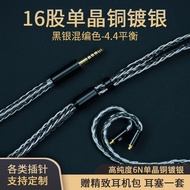 4.4mm Balance Im70ls50 Ie80s/40pro 0.78 N3ap Mmcx Ie300 Headphone Upgraded Cable