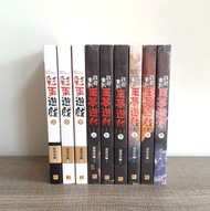6送3！薄暮冰輪《歡迎來到噩夢遊戲》一、二部 全新共6本，免費贈送《彩蛋遊戲》二手全套3本 BL小說 平心出版 原耽 耽美