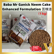【1kg】BABA Mr Ganick Neem Cake Enhanced Formulation Organic Pest Prevention Ubat Kulat Mengelakkan Rosak Akar