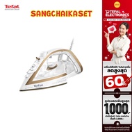 Tefal เตารีดไอน้ำ  กำลังไฟ 2900 วัตต์ รุ่น FV8042EO FV8042  (แถมปลั๊กไฟ มูลค่า 490 บาท)