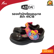 รองเท้านักเรียนหญิง ADDA ลาย TINGERBELL เทปติด รุ่นใหม่ล่าสุด 41C18-2023 สีดำ SIZE 25-33