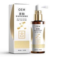 [Ready Stock] Camellia Seed Herbal Hair Tonic Herbal Cypress Leaf Sapindus Shampoo Tea Bran Shampoo 