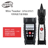 NEW Biozhi GT66/GT67 Anti-Interference Line Finder Multi-Function Network Line Tester Network Line F