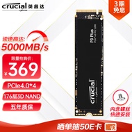 英睿达（Crucial）1TB SSD固态硬盘M.2接口(NVMe协议 PCIe4.0*4) P3Plus 游戏高速 PS5拓展