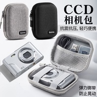 Suitable for Panasonic Panasonic CCD Camera Bag DMC-LX1 FX7 FX9 S1 FH2 FP5 FH5 FX01 FX07 FS2 FS5 TZ1