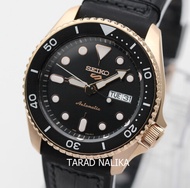 นาฬิกา SEIKO 5 Sports New Automatic SRPD76K1 pinkgold (ของแท้ รับประกันศูนย์) Tarad Nalika