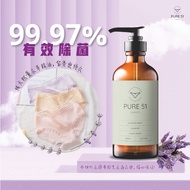 Pure 51 - underwear liquid detergent 内衣裤专用洗衣液