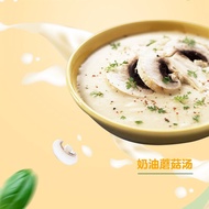 M McCorm Creamy Pasta Sauce Instant Pasta Sauce White Sauce Dormitory Pasta Macaroni Mixed Pasta Sau