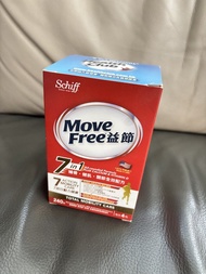 Schiff Move Free 7合1 益節