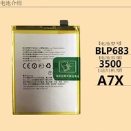 Suitable for OPPO A7X Battery Original Enhanced Expansion Large Capacity BLP683 High-Quality Electri