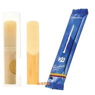 [Weibo Musical Instruments] Single Piece Sale France Vandoren Clarinet Reed V21 Clarinet Reed Clarin