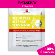 LEADERS - Sebum Care Intense Plus Mask