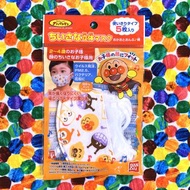 現貨 - 麵包超人幼童口罩5枚組