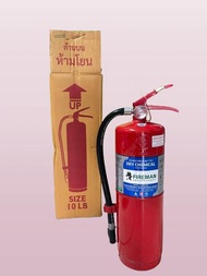 ถังดับเพลิงชนิดเคมีแห้ง 6A10B - 10A-20B (Dry Chemical) ดับไฟ Class: A B C มอก.