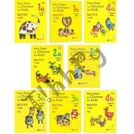 Easy Steps to Chinese for Kids Textbook 1a/1b/2a/2b/3a/3b4A/ 4b Full Color/
