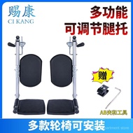 Electric Wheelchair Accessories Wheelchair Leg Support Bracket Leg Straight Leg Support Foot Pedal L