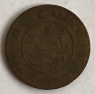 C1129, KOIN NEDERLAND INDIE 1/2 cent 1857, kondisi terpakaI