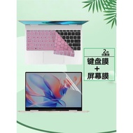 適用13.3寸小米Xiaomi Book Air13翻轉本2022款筆記本鍵盤膜MIF2209電腦按鍵防塵套屏保防藍光屏幕保護貼膜