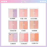 2aN Modern Two-Color Blush