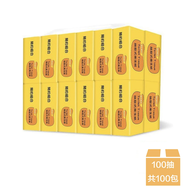 【簡約組合】優質抽取式衛生紙100抽x100包-黃