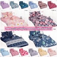 TOTO (Super Value Set) Bed Sheet Set 3.5/5/6 Feet + Multipurpose Quilt: TT805 TT820TT845 TT848 TT857