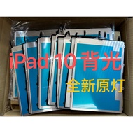 Suitable for iPad10 Backlight New Style 36cm Tenth Generation A2696 A2757 A2777 Screen Backlight Boa