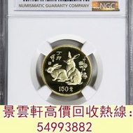 【景雲軒】免費估價 全港澳上門：1986年 訪港金幣，香港英女皇訪港精裝紀念金幣，金幣， 銀幣，1安士 盎司 oz，紀念幣，套裝金銀幣，紀念金幣，生肖金幣，鉑金幣，熊貓金銀幣，英女王金幣1/2安士，9