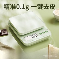 Baking Grams Food Scale High Precision Household Scale Small Electronic Scale Grams Kitchen Scale Fo