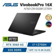 ASUS VivobookPro 16X OLED N7601ZM-0028K12700H 零度黑 華碩OLED創作者高效筆電/i7-12700H/RTX 3060 6G/32G DDR5/1TB PCIe/16吋 16:10 4K OLED/W11/含原廠包包及滑鼠