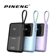 Pineng PN-892 PD (20000mAh) PD 22.5W, Built in Dual-Cable, Digital Display, fast-charging